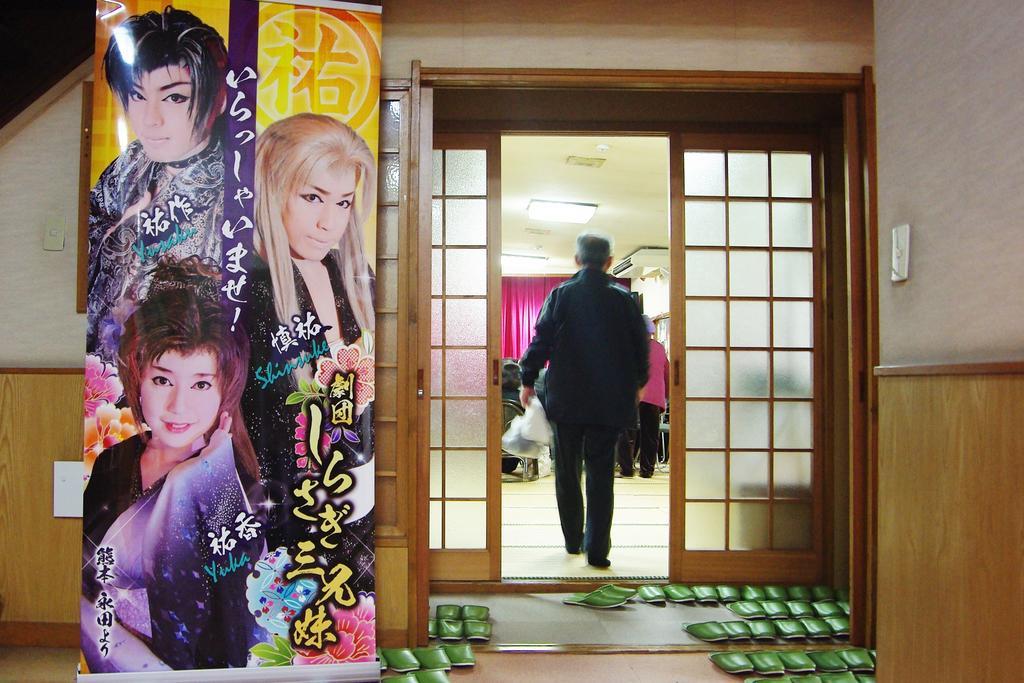 Hatsushio Ryokan Itoshima Eksteriør billede