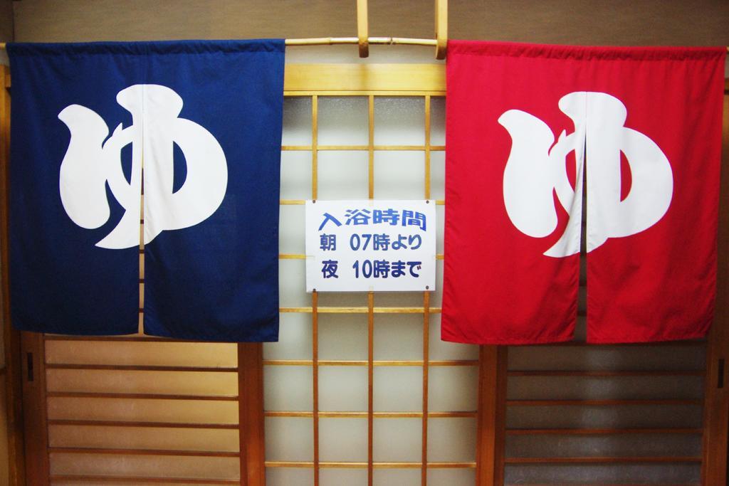 Hatsushio Ryokan Itoshima Eksteriør billede
